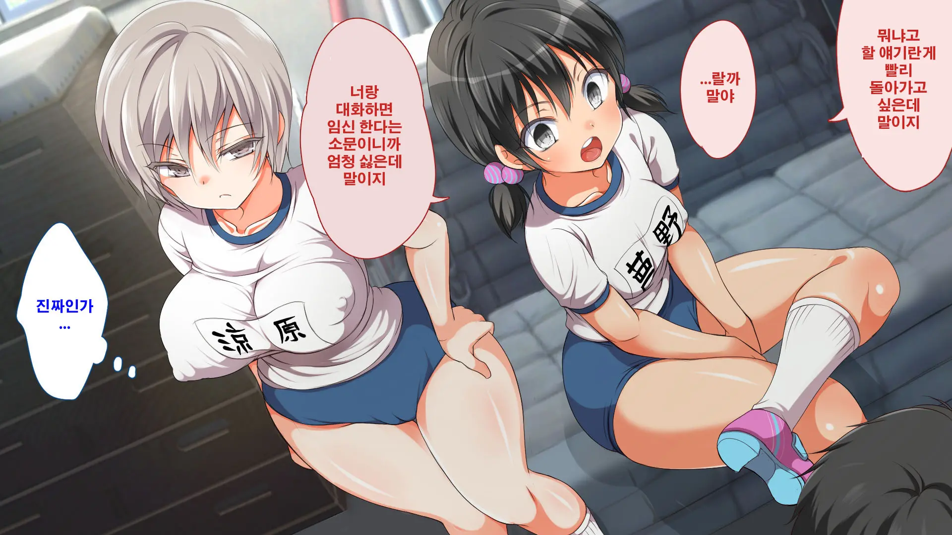 Gaki Ni Modotte Yarinaoshi!!! | 꼬마로 돌아가서 다시 범하기!!!